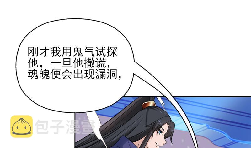 第343话 信念的力量！27