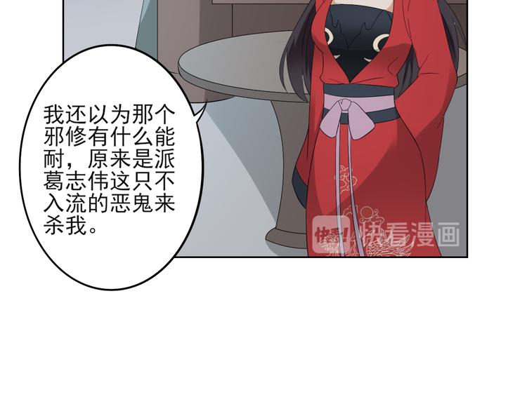 第24话 曼珠沙华20