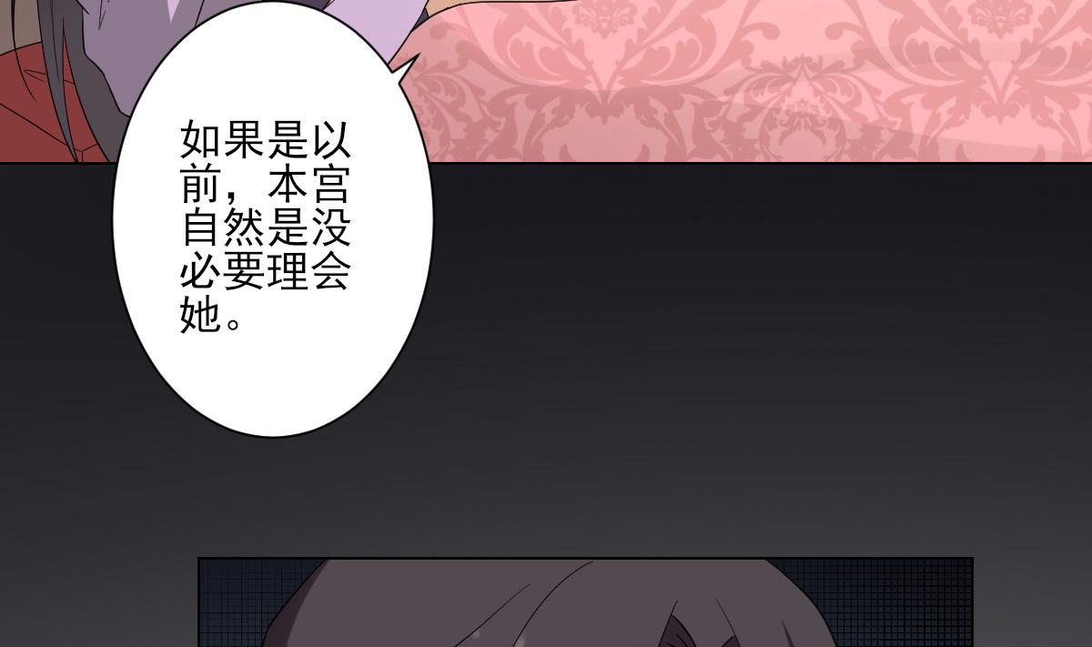 第144话 本王就该罚你35