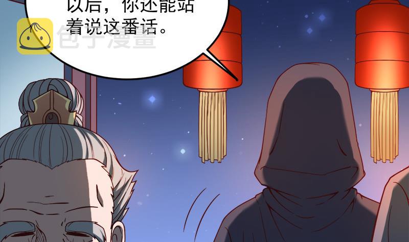第277话 自打自脸！18