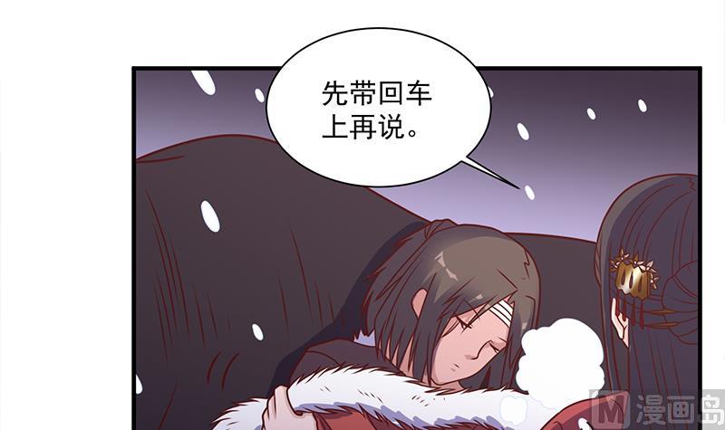 第310话 救了个野姑娘20