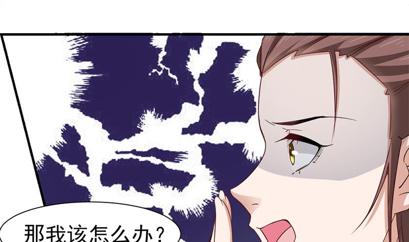 第185话 风雨欲来21