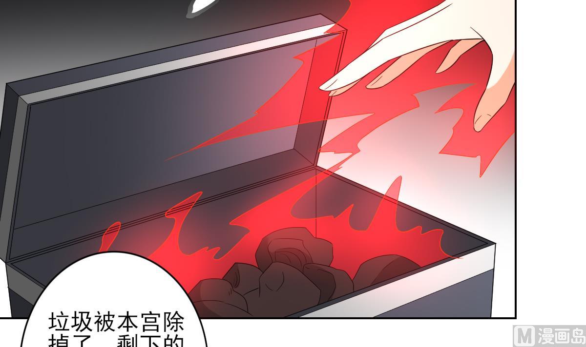 第50话 青铜殭屍傀儡6