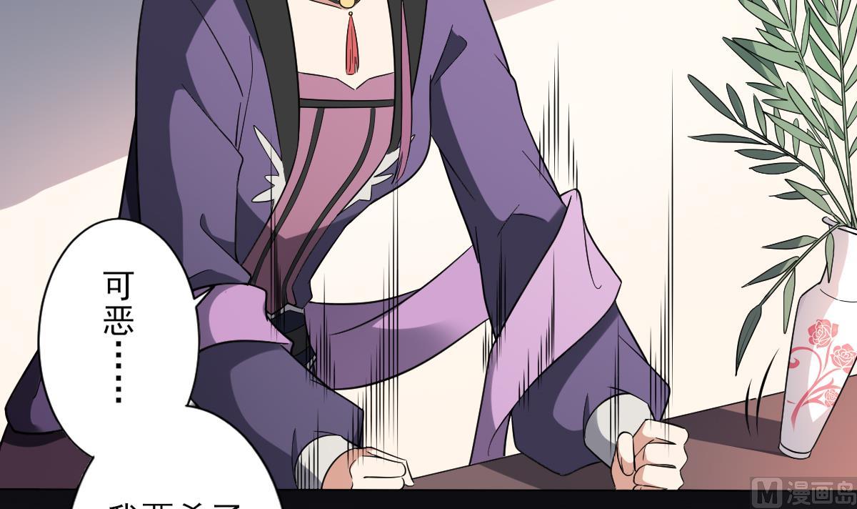 第155话 她和顾梓汐长得一样3