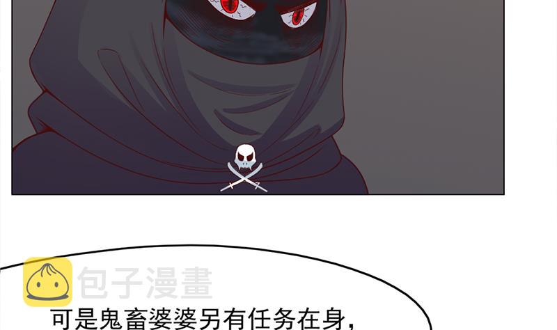 第211话 宣武帝死了！？42