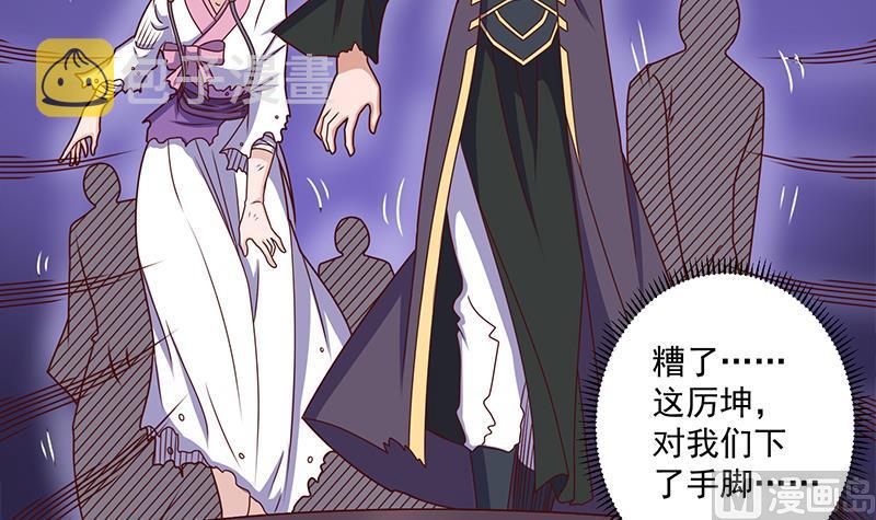 第307话 吸入秘境！23