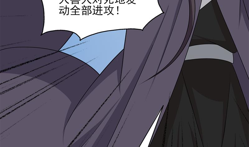 第334话 重赏之下必有勇夫30