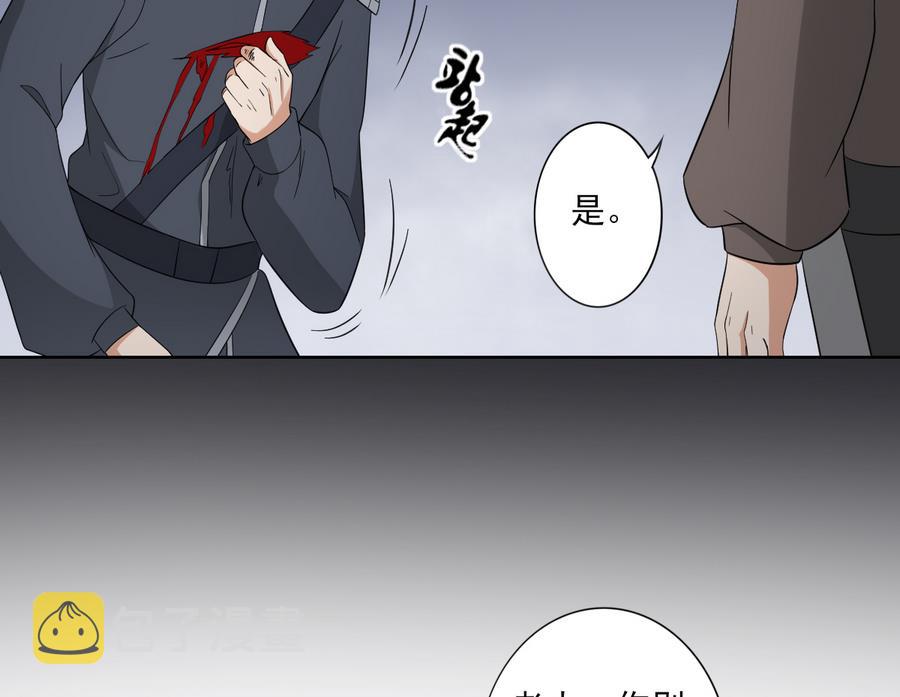 第55话 屍鬼7