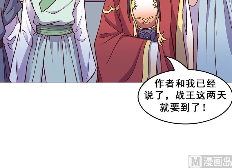 第292话 进入城主府57