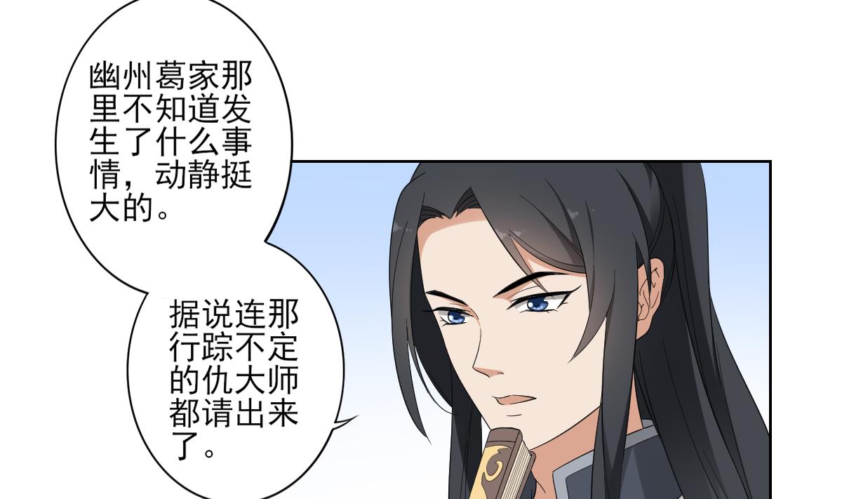 第52话 初到万人坑4