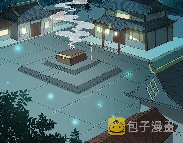 第1话 别脏了本宫的屠城路3