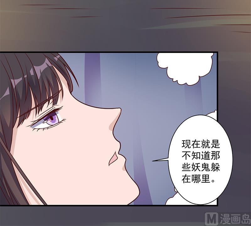 第305话 温情一刻32