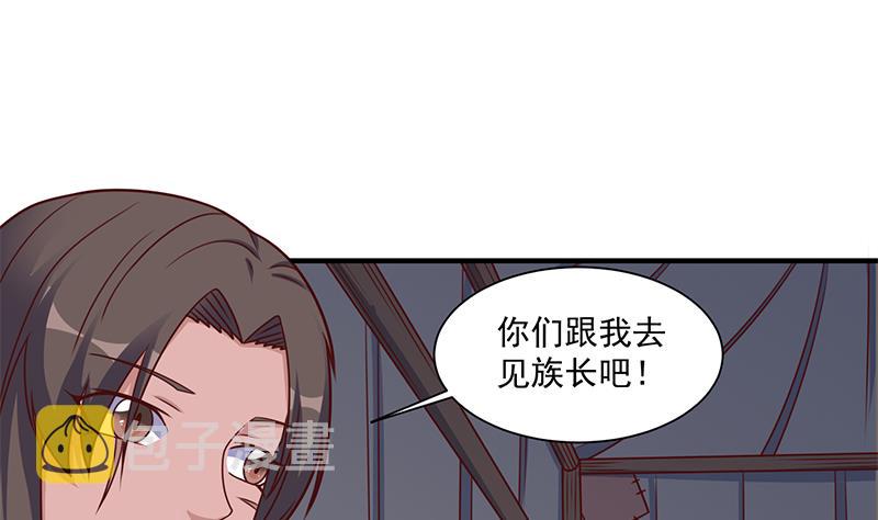 第313话 猛虎部落58