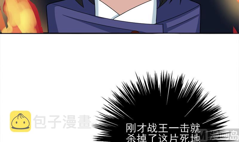 第331话 王泰林生变！60