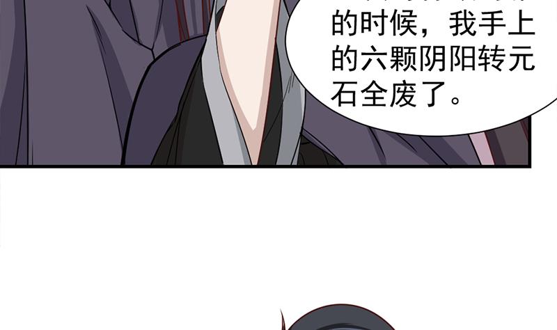 第186话 满意的奖励6