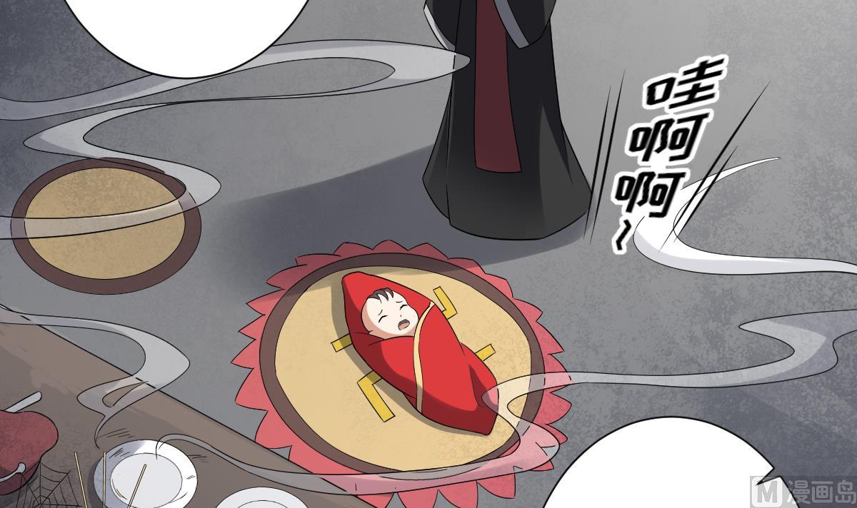 第153话 顾家真正的後人39