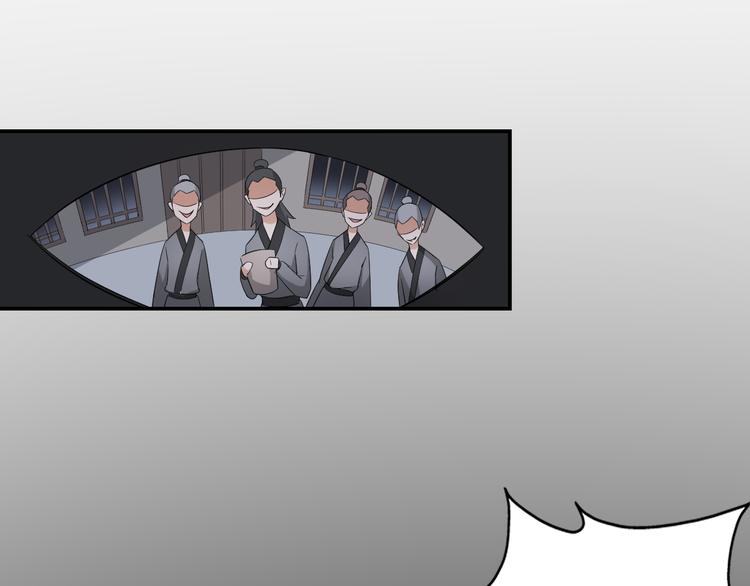 第13话 让她开开荤！30