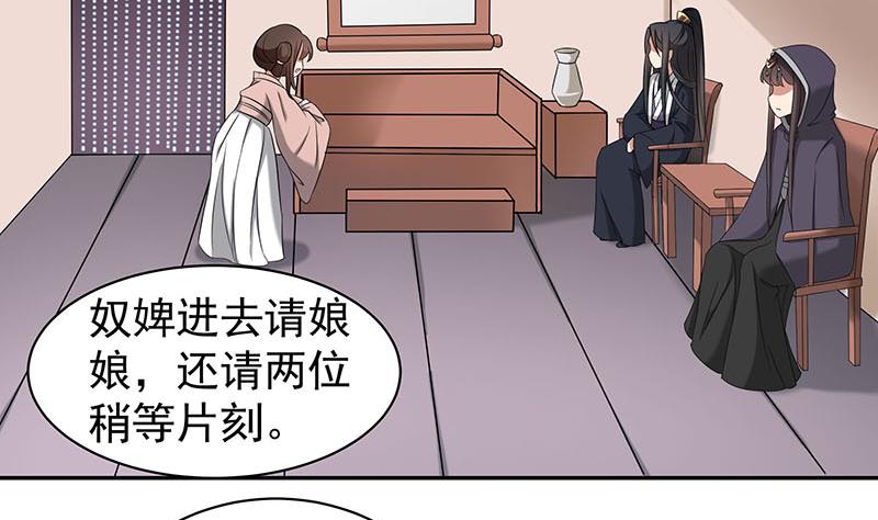 第176话 大祸将至！19