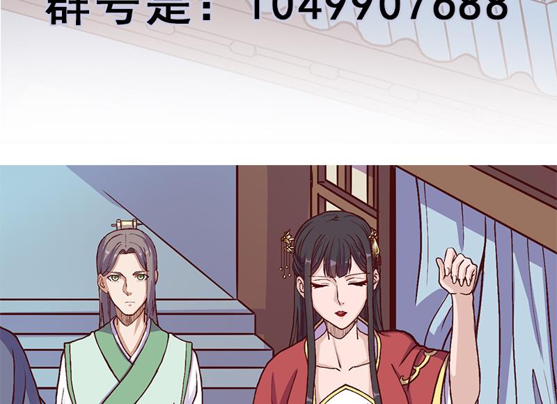 第292话 进入城主府56