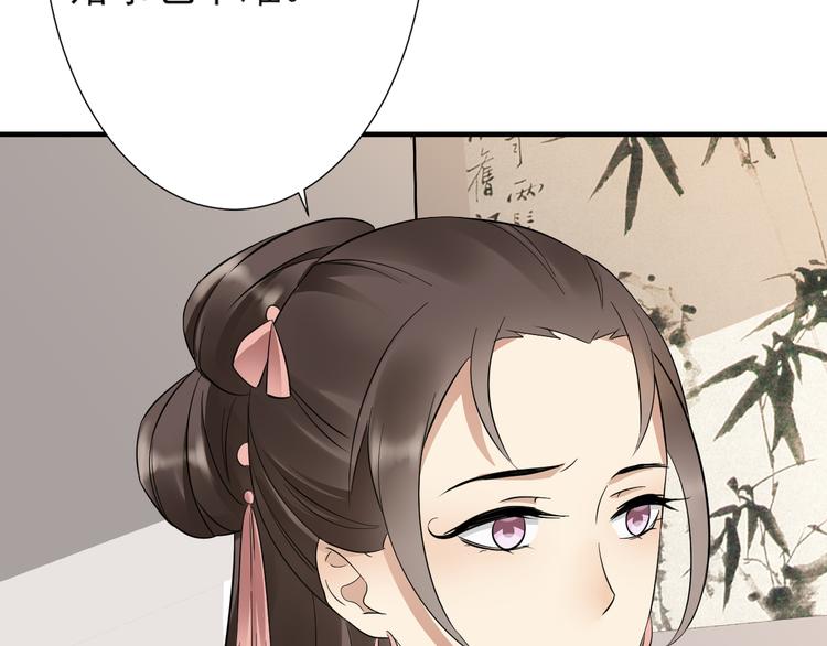 第8话 引魂入体3