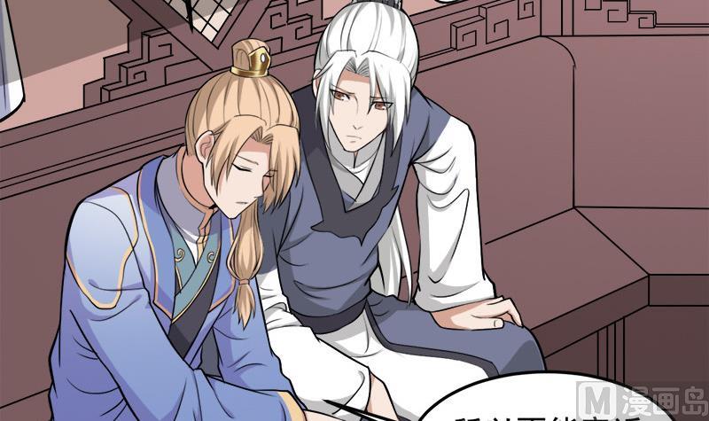 第266话 让人脸红的误会17