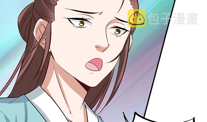 第184话 顾家媚香43