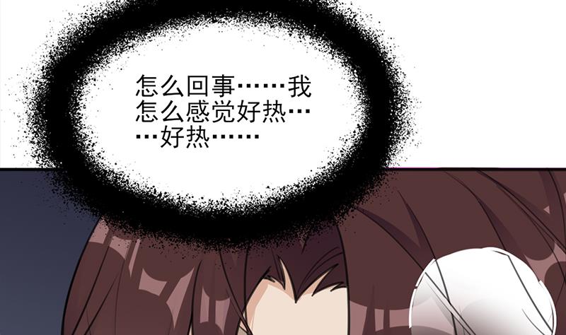 第346话 天行失踪？！56