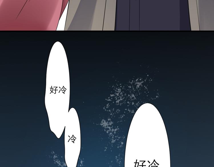 第4话 荷花池底的屍体42