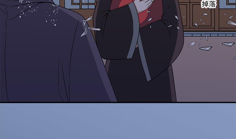 第203话 击退顾乌雅40