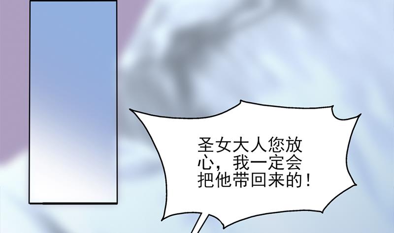 第347话 厚此薄彼22