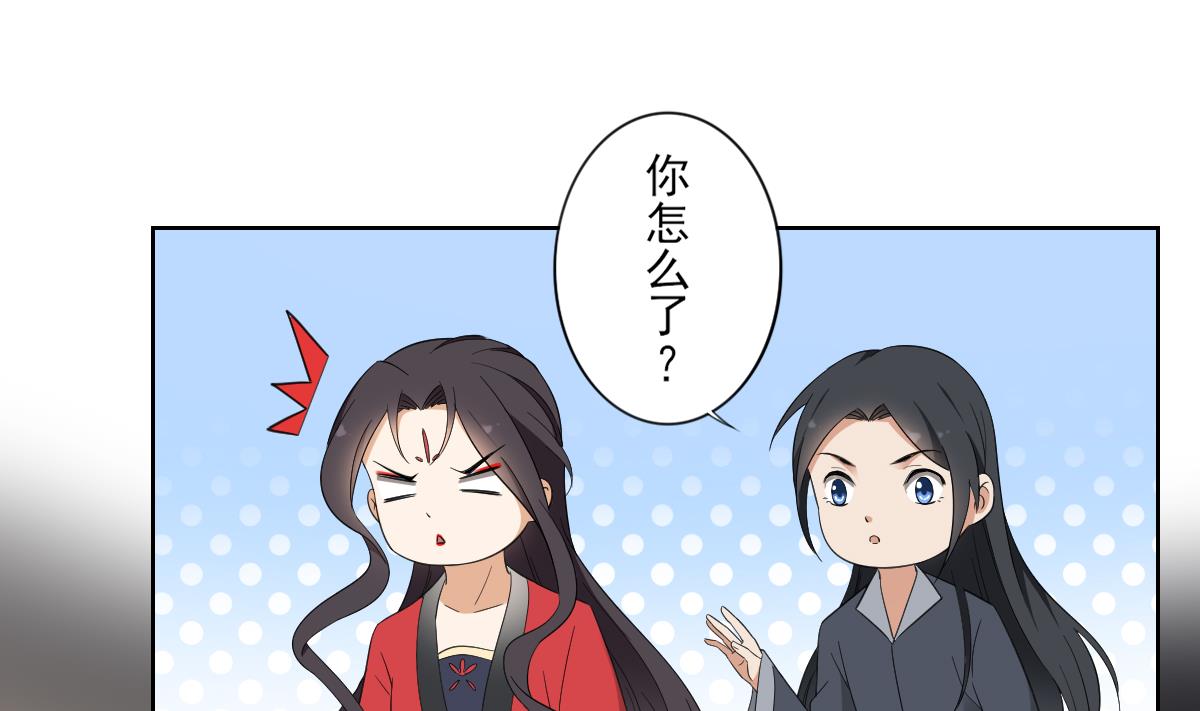 第87话 你这麽快就有了？19