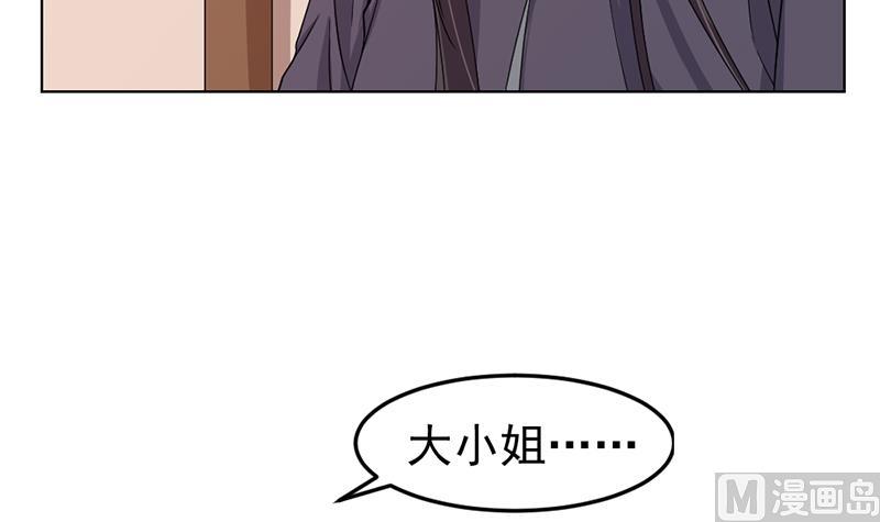 第193话 收服人心47