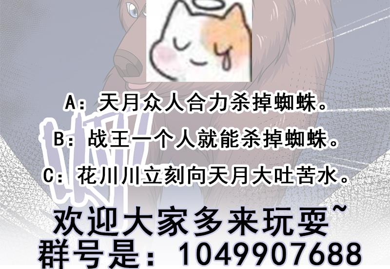 第330话 阔别重逢！74