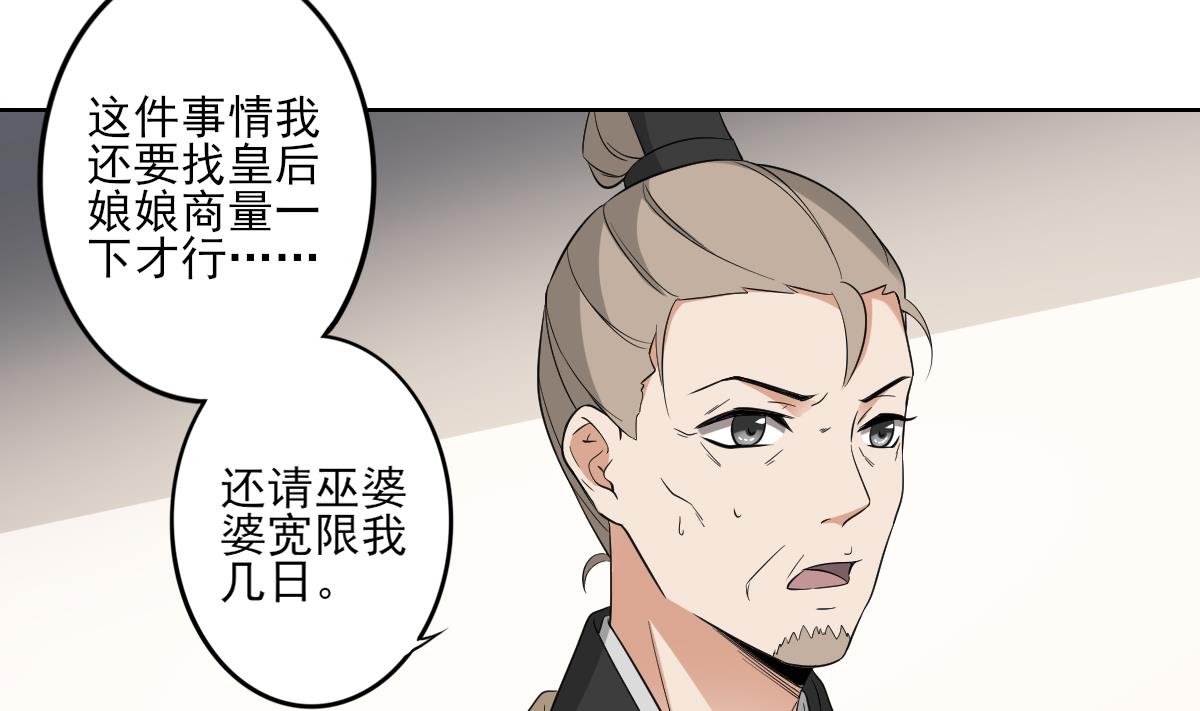 第43话 血地13