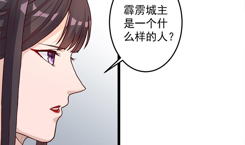第292话 进入城主府15