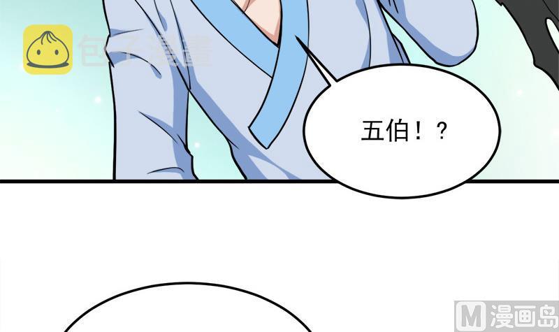 第271话 震惊的往事23