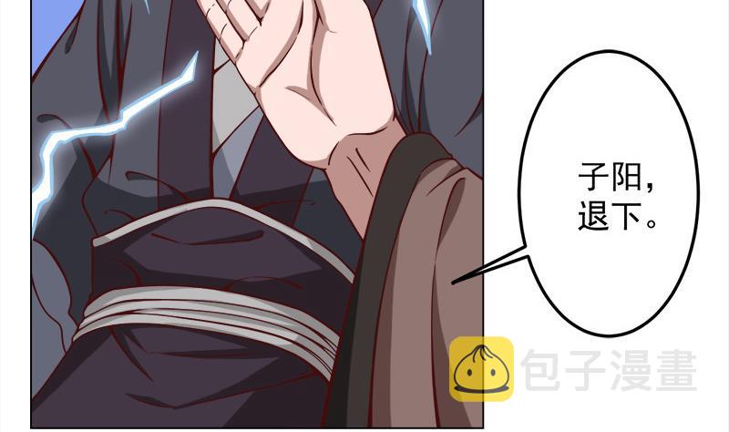 第277话 自打自脸！12