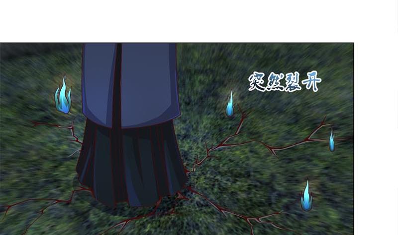 第226话 夜中追屍！22