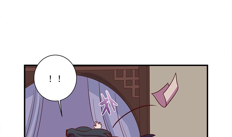 第299话 陈二叔的心思13