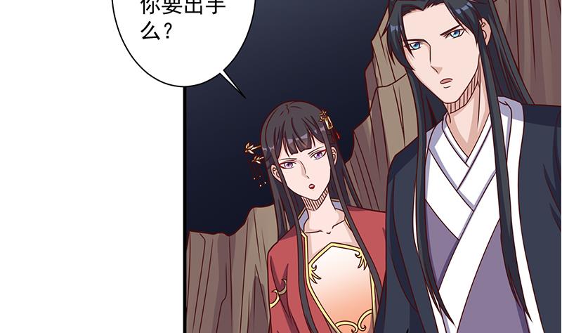 第302话 善恶终有报！50
