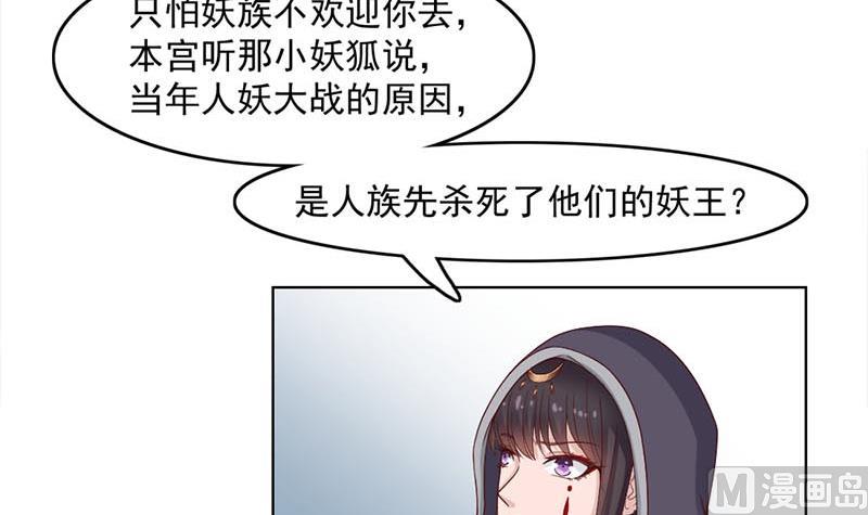 第224话 屍首离奇失踪！8