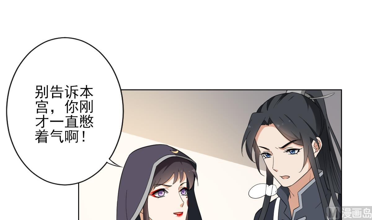 第130话 还是你好闻3