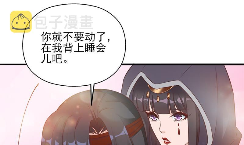 第353话 耗尽元气88