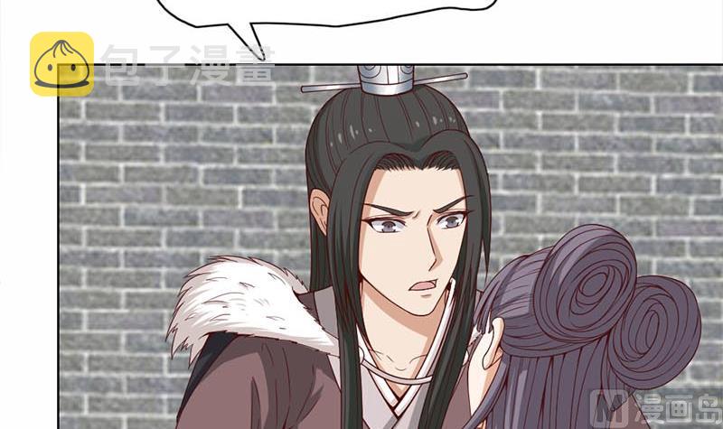 第223话 佳琪的心思5