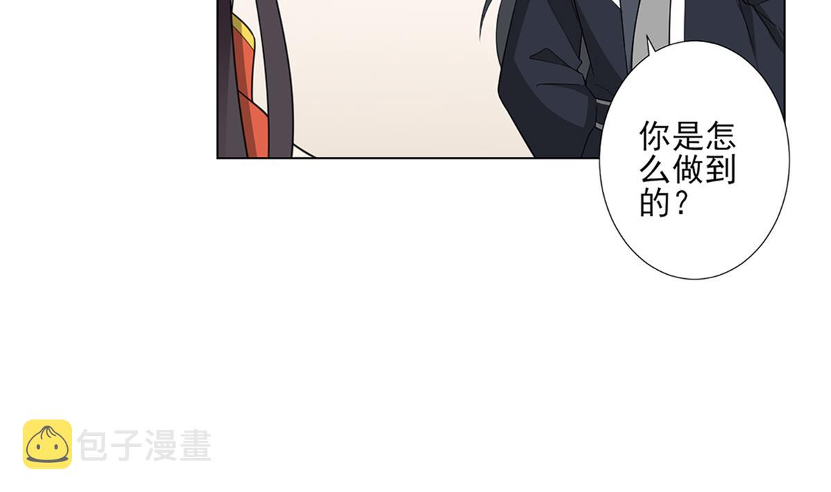 第123话 珑炎失控20
