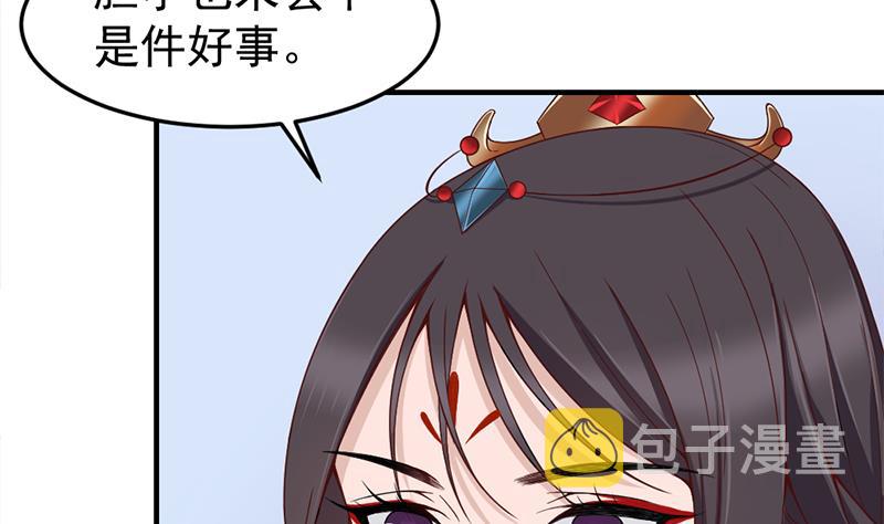 第190话 求婚！3