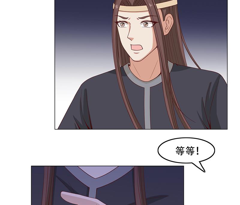 第241话 纸人探路27