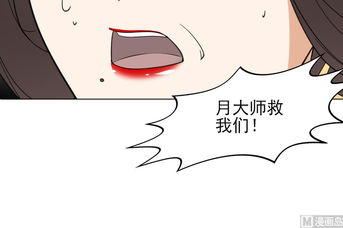 第114话 离间计36