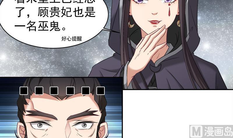 第179话 割屍11