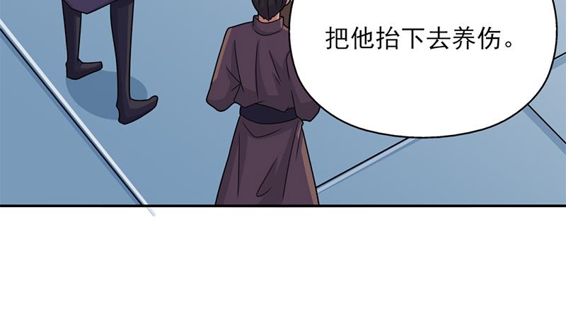 第339话 温情一刻！9